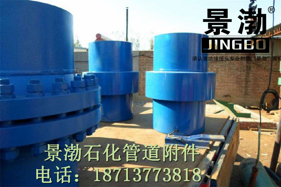 絕緣接頭生產(chǎn)廠家@絕緣接頭生產(chǎn)@絕緣接頭生產(chǎn)批發(fā)@絕緣接頭生產(chǎn)廠