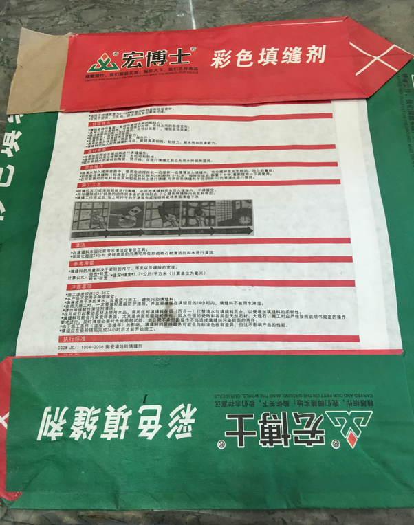海南供應(yīng)瓷磚地磚*美縫勾縫填縫劑膠防水貼劑宏博士彩色填縫劑