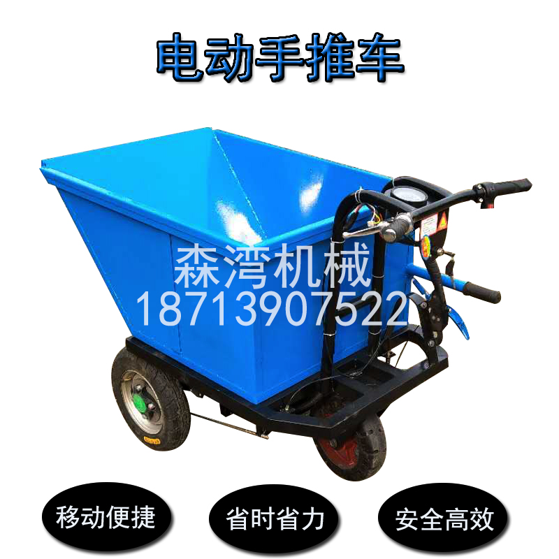 工地灰斗車 河南工地灰斗車 山東工地灰斗車 鄭州工地灰斗車 河北灰斗車 工地電動(dòng)手推灰斗車