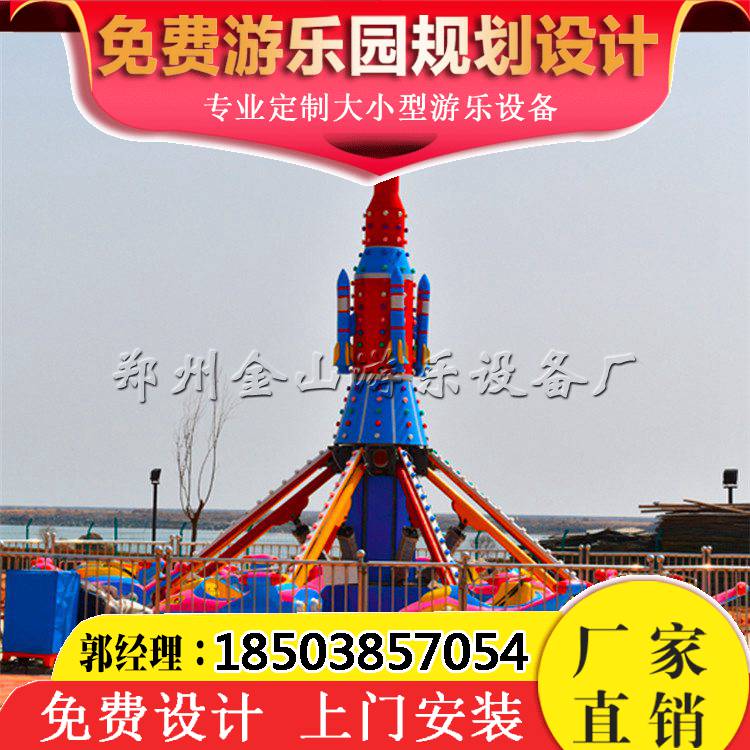 自控飛機游樂設(shè)備價格 大型戶外兒童游樂設(shè)備 蘇州園博園自控飛機