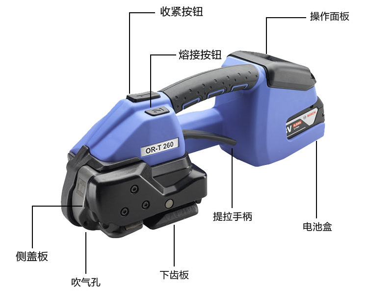 瑞士手提orgapack 打包機(jī) 瑞士打包機(jī)OR-T260全自動(dòng)