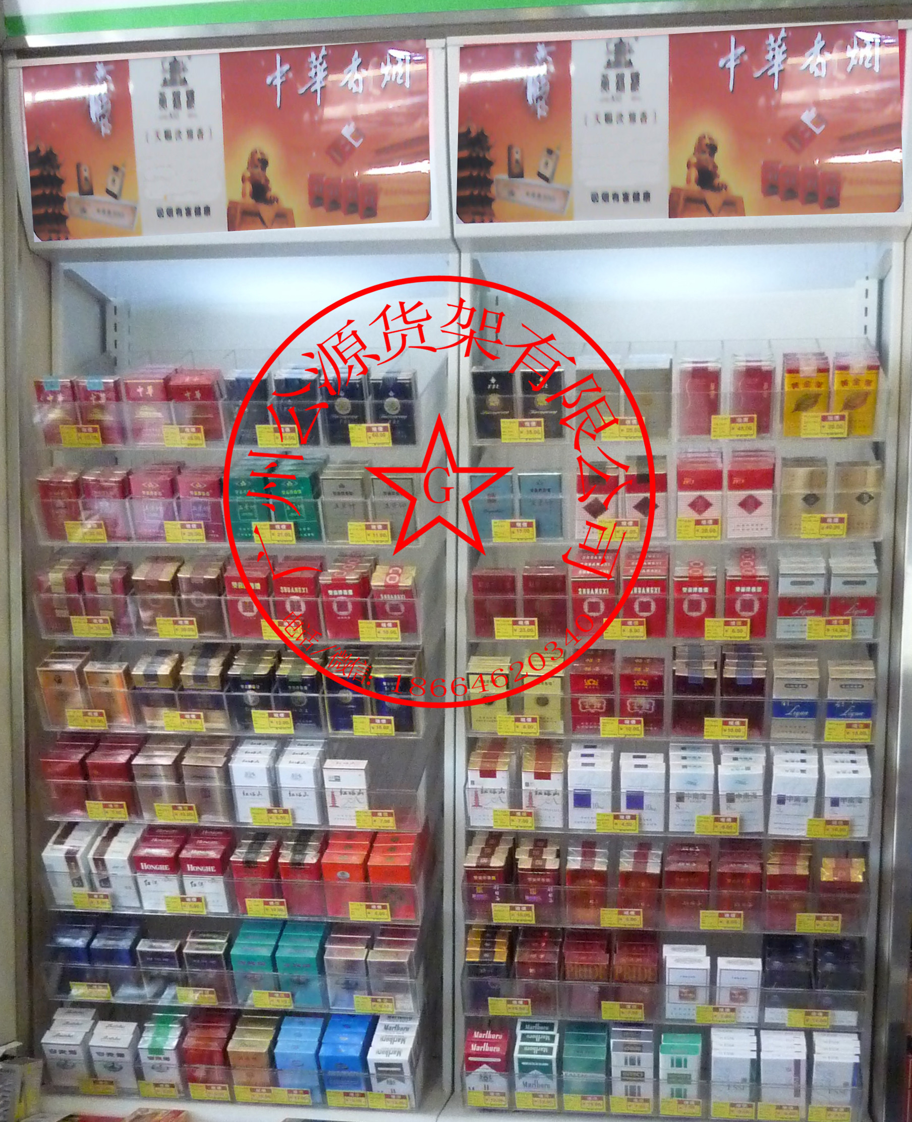 出售面包架、煙酒柜廠家