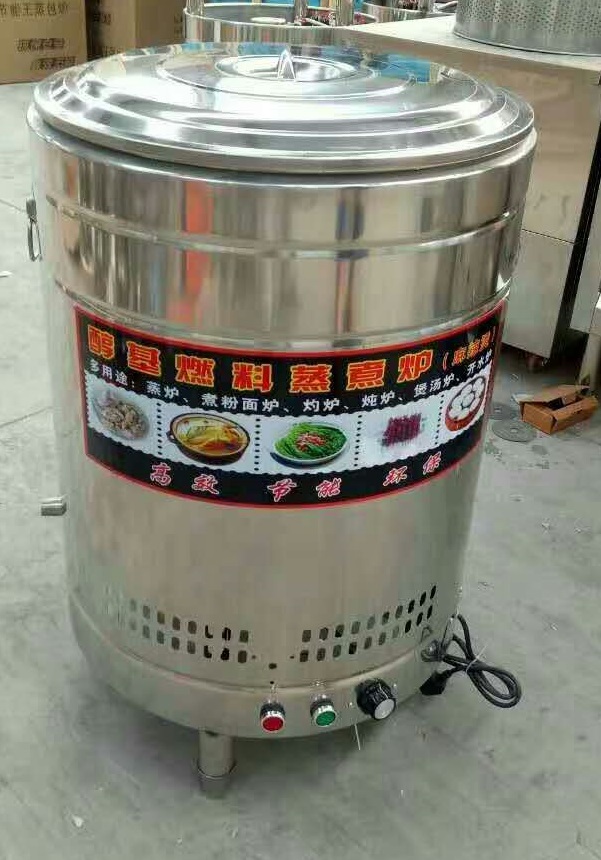 訂做 醇基燃料煮面爐 抽拉式煮面爐