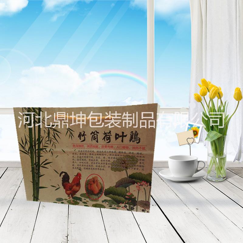 批發(fā)定制竹筒荷葉雞手提袋荷葉雞袋子