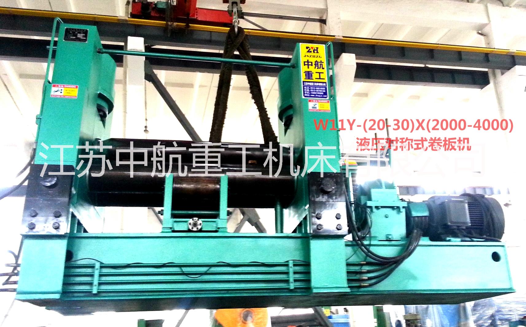 錐體卷板機(jī)   錐體卷板機(jī)價(jià)格 錐體卷板機(jī)廠家