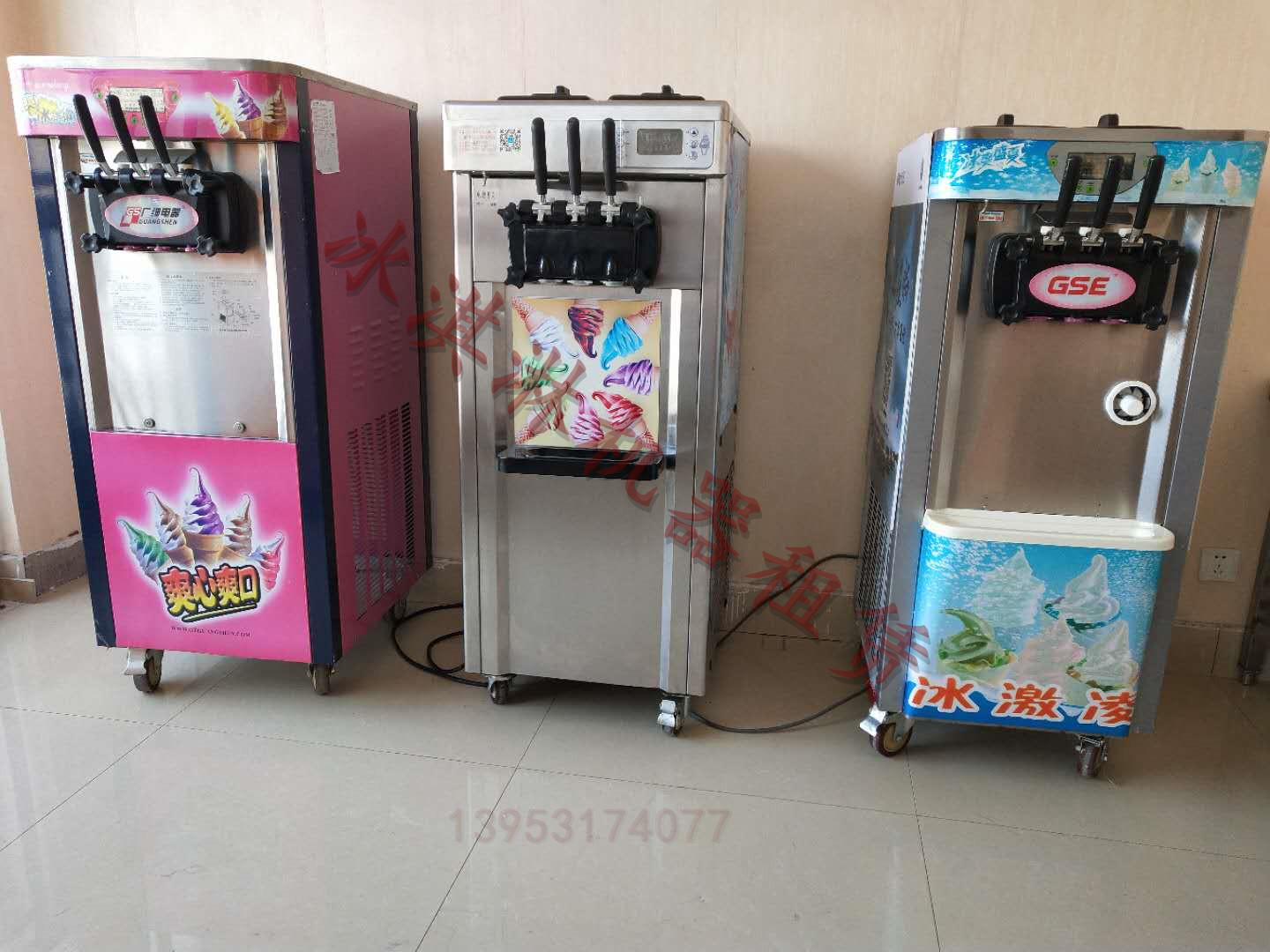 冰淇淋機(jī)器廠家 冰激凌機(jī)器價(jià)格