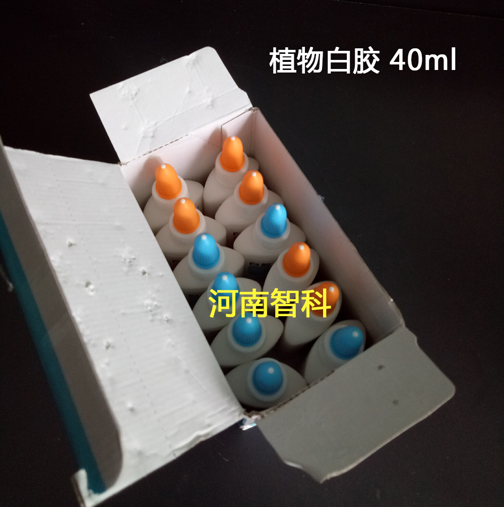 植物白膠 昆蟲標(biāo)本轉(zhuǎn)用白膠 智科儀器