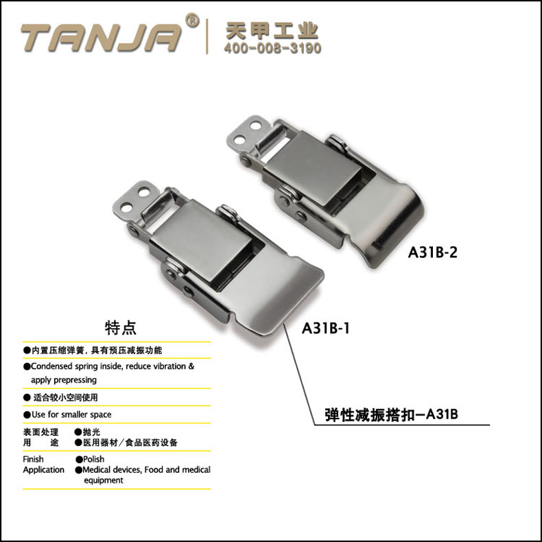 自鎖型搭扣 座椅搭扣鎖 汽車(chē)配件專(zhuān)業(yè)供應(yīng)