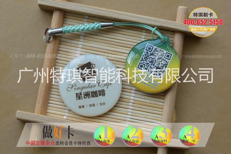 異形滴膠芯片卡專業(yè)生產(chǎn)廠家 個性化智能芯片M1ID滴膠卡生產(chǎn)訂制廠家