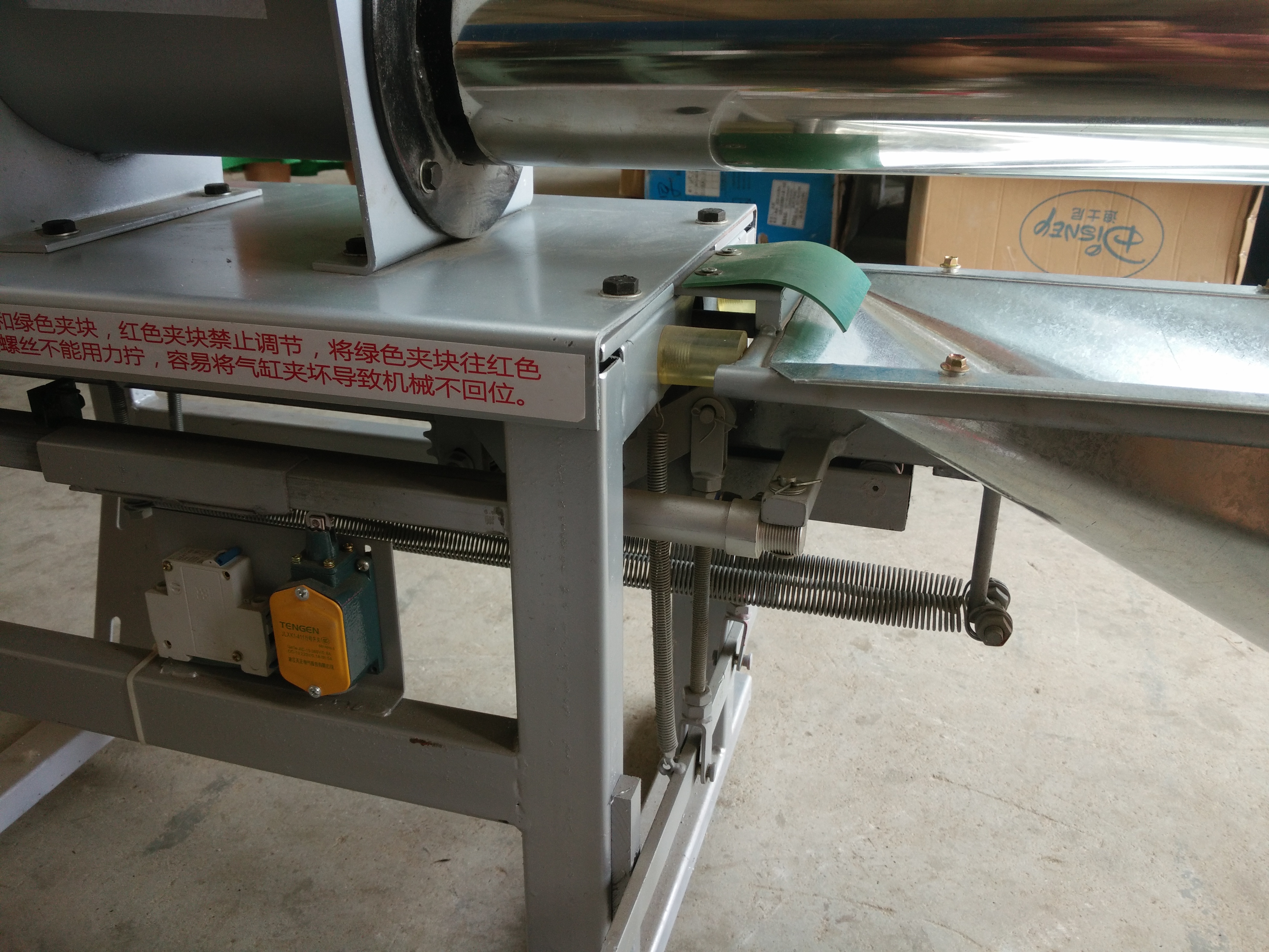 新品平菇裝袋機(jī)/袋料裝料機(jī)/蘑菇木耳菌料裝袋/杏鮑菇茶樹菇菌末