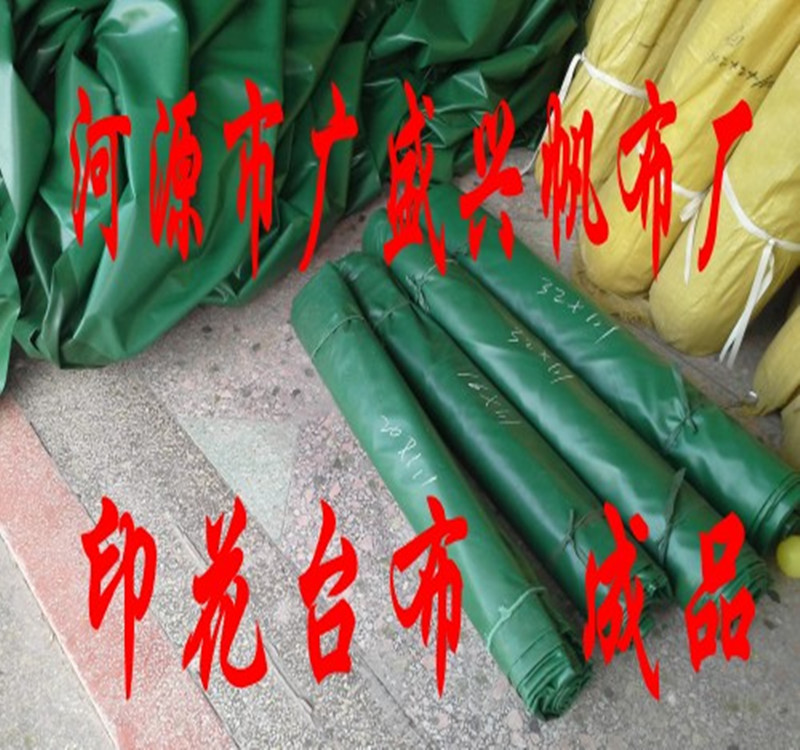 供應(yīng)印花臺(tái)皮廠家-綠色印花臺(tái)皮批發(fā)