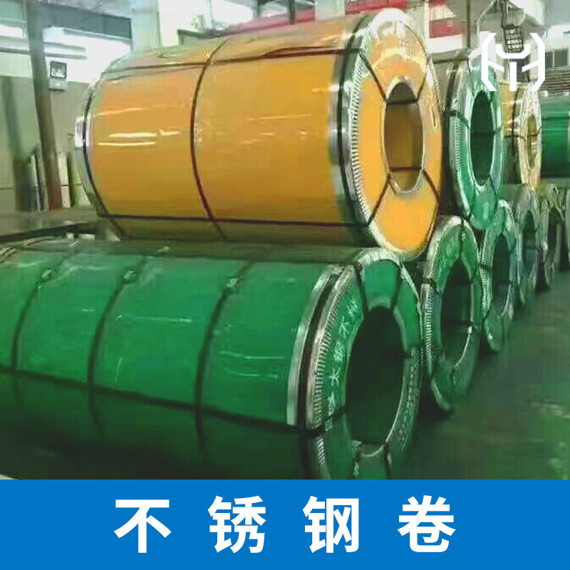 寧波專業(yè)生產(chǎn)不銹鋼卷廠家，寧波不銹鋼卷廠家電話，寧波不銹鋼卷價(jià)格/報(bào)價(jià)