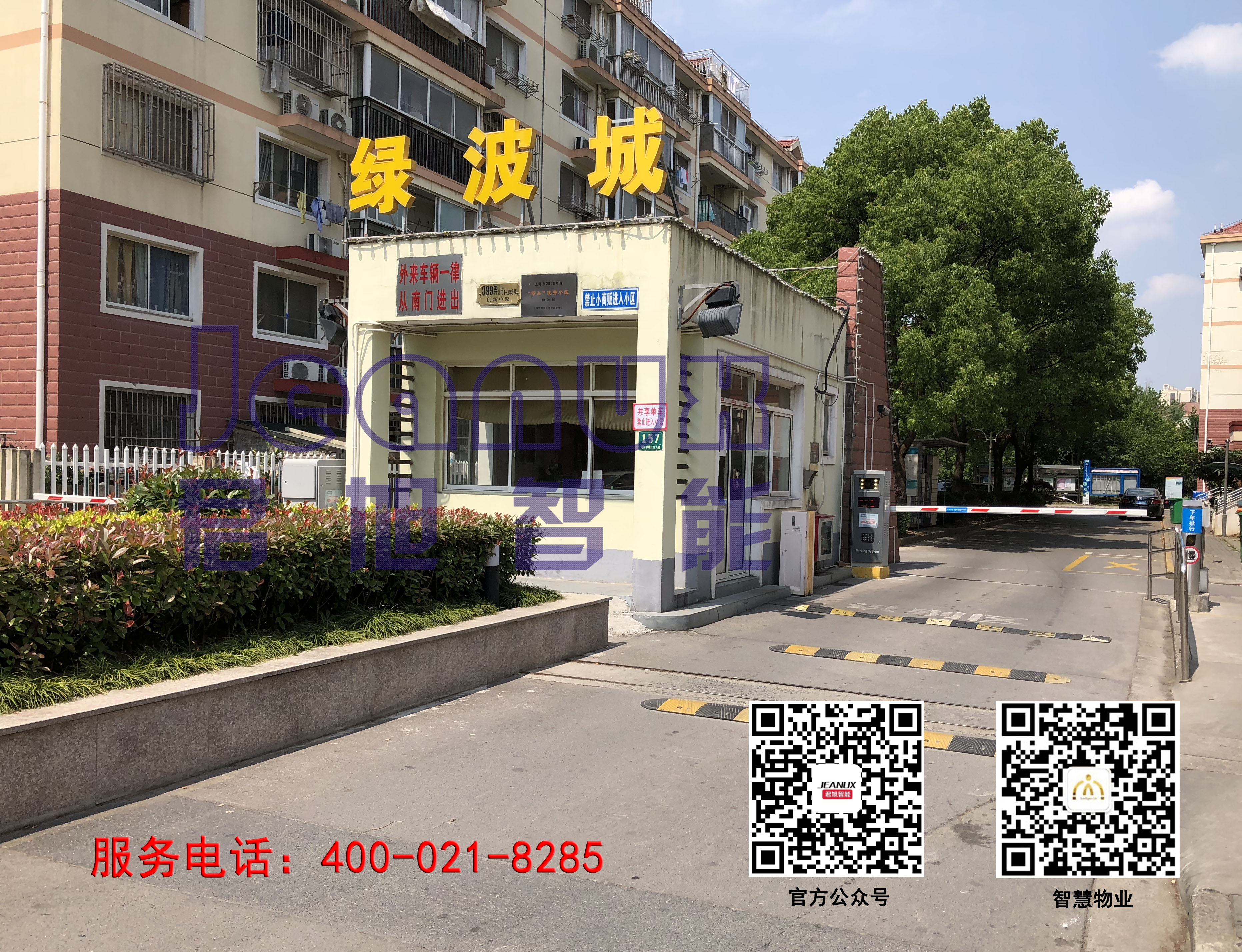車牌識別道車牌識別道閘一體機(jī) 智能道閘閘一體機(jī) 智能道閘 智能車牌識別道閘一體機(jī)