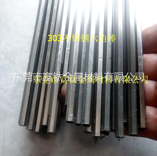 304不銹鋼六角棒 316不銹鋼六角棒 316不銹鋼方棒