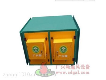 西安油煙凈化器報價