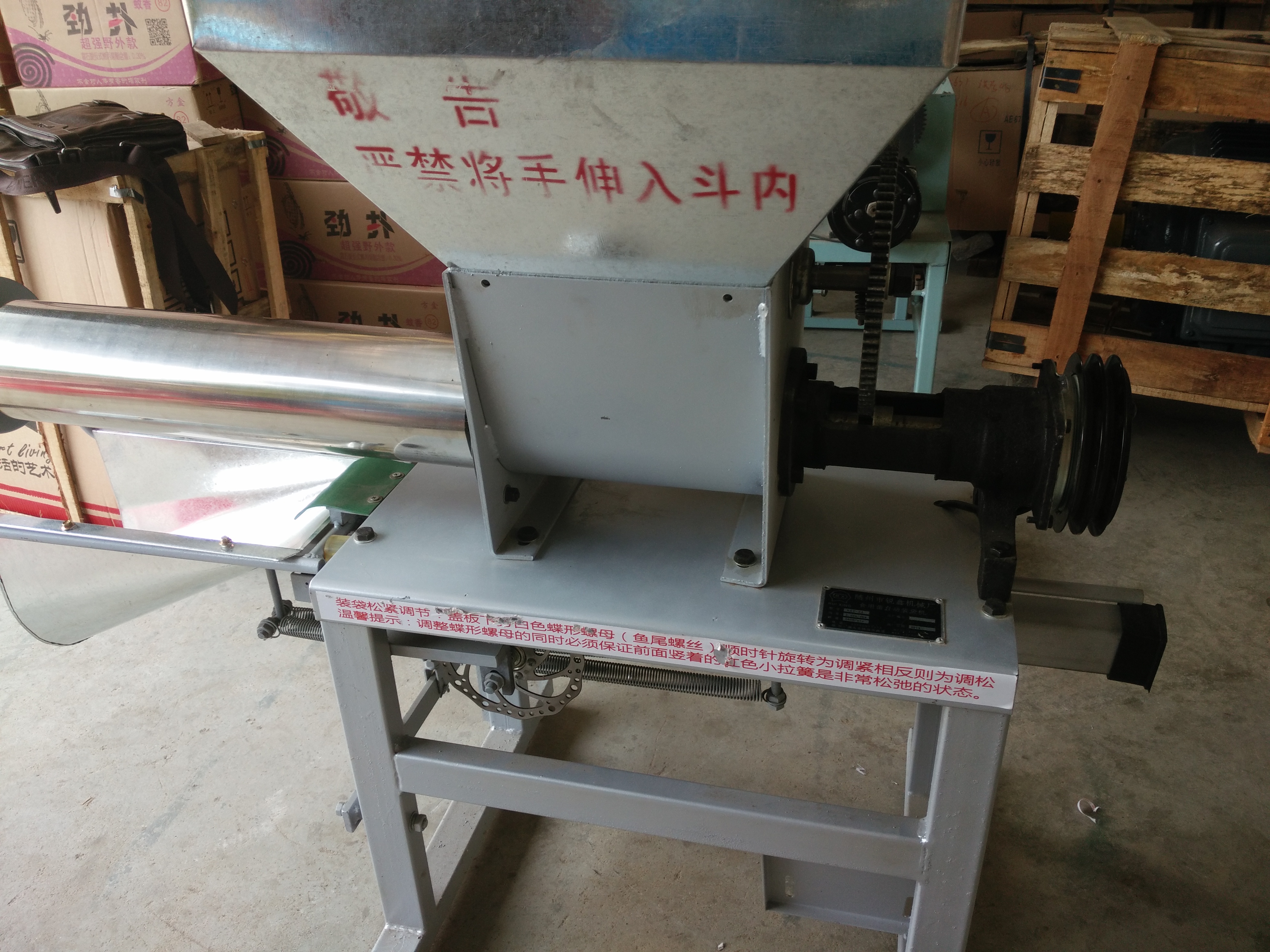 新品平菇裝袋機(jī)/袋料裝料機(jī)/蘑菇木耳菌料裝袋/杏鮑菇茶樹菇菌末