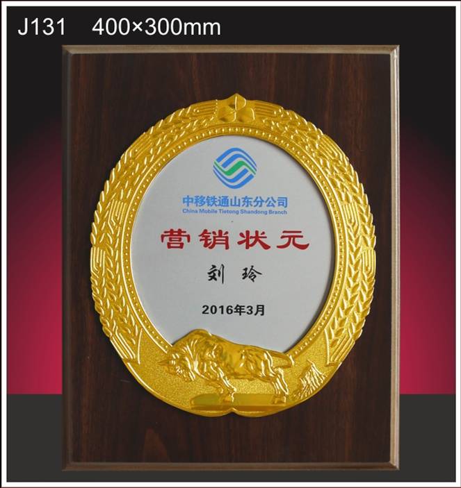 供應(yīng)獎牌木質(zhì)授權(quán)牌榮譽牌金箔牌匾