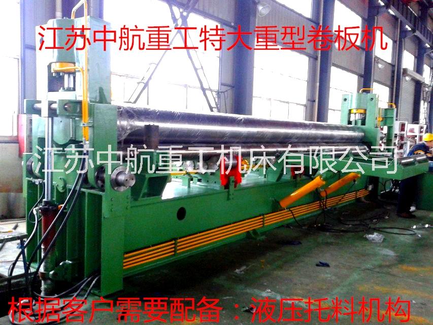 大型卷板機(jī) 大型卷板機(jī)廠家 大型卷板機(jī)價(jià)格