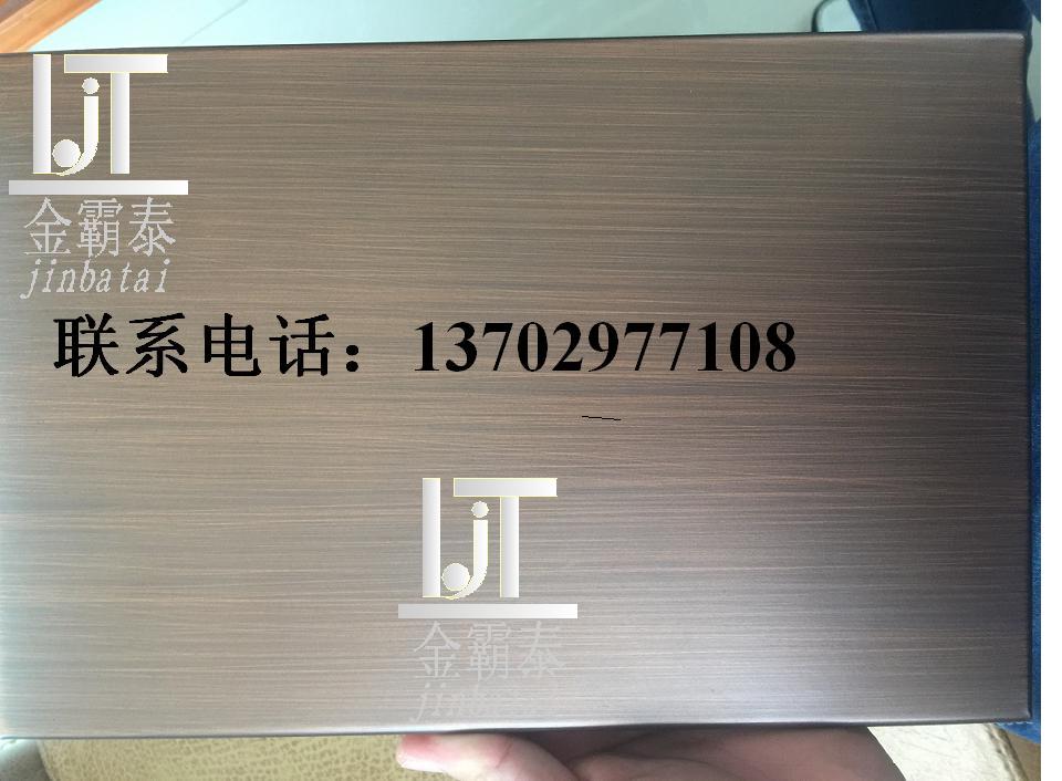 拉絲鋁幕墻