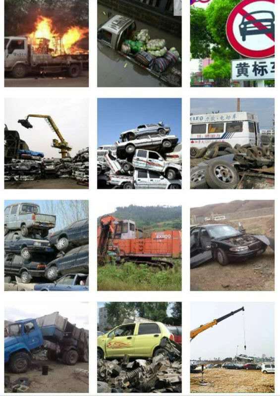 供應(yīng) 成都報廢車回收-成都報廢汽車回收