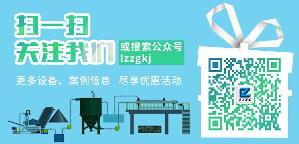 海南洗沙機(jī)新型洗沙設(shè)備參數(shù)展現(xiàn)