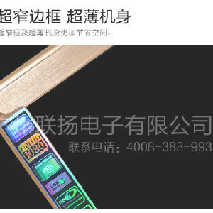 55寸智能網(wǎng)絡(luò)高清真4K液晶電視