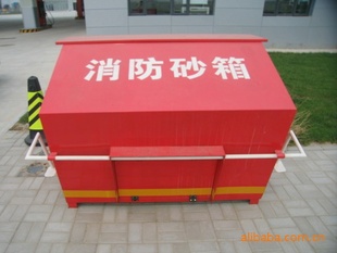 南京消防沙箱消防應急包消防工具  消防桶 消防鏟消防鐵鍬 消防斧