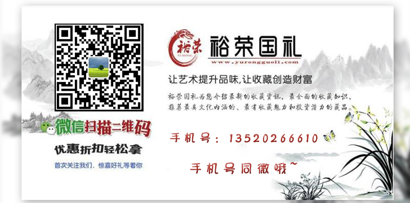 鎏金銅胎圓頂鐘 景泰藍(lán)米振雄作品