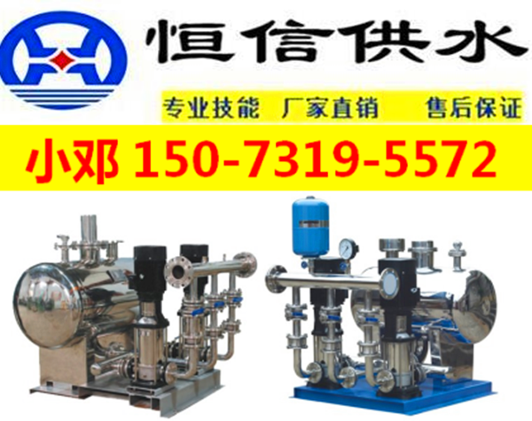 高層建筑供水系統(tǒng)-自來水加壓無負(fù)壓供水設(shè)備-自來水加壓給水系統(tǒng)