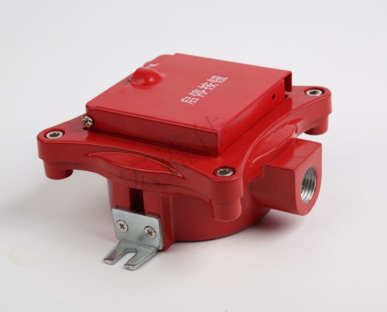防爆緊急啟動(dòng)/停動(dòng)按鈕-深圳廠家