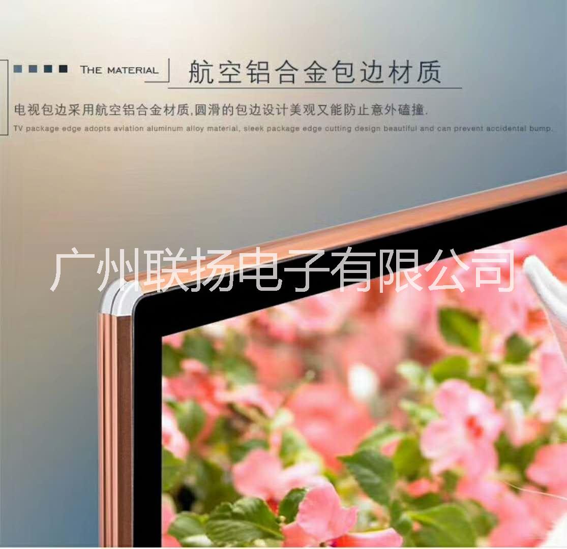 42寸智能網(wǎng)絡(luò)電視機廠家直銷出口