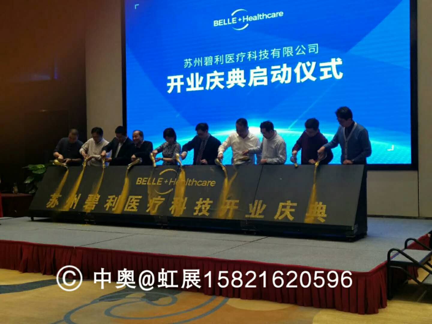 啟動道具鎏金沙道具顯示字啟動道具出租