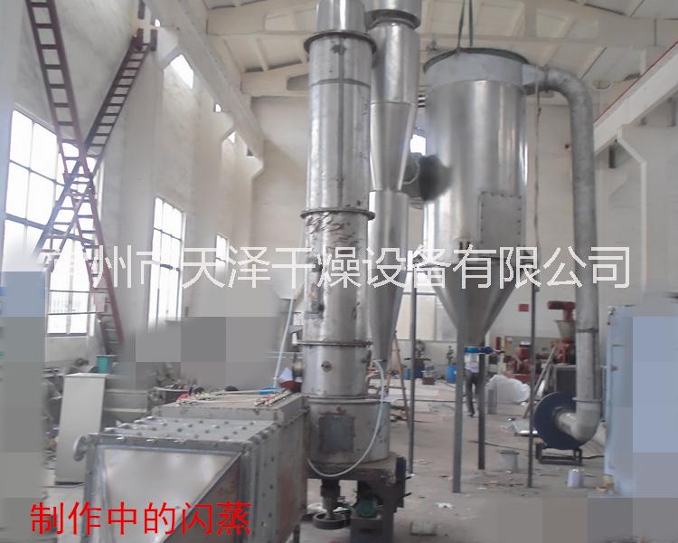 常州天澤XZG系列旋轉(zhuǎn)閃蒸干燥機(jī) 烘干機(jī)干燥箱烘干設(shè)備