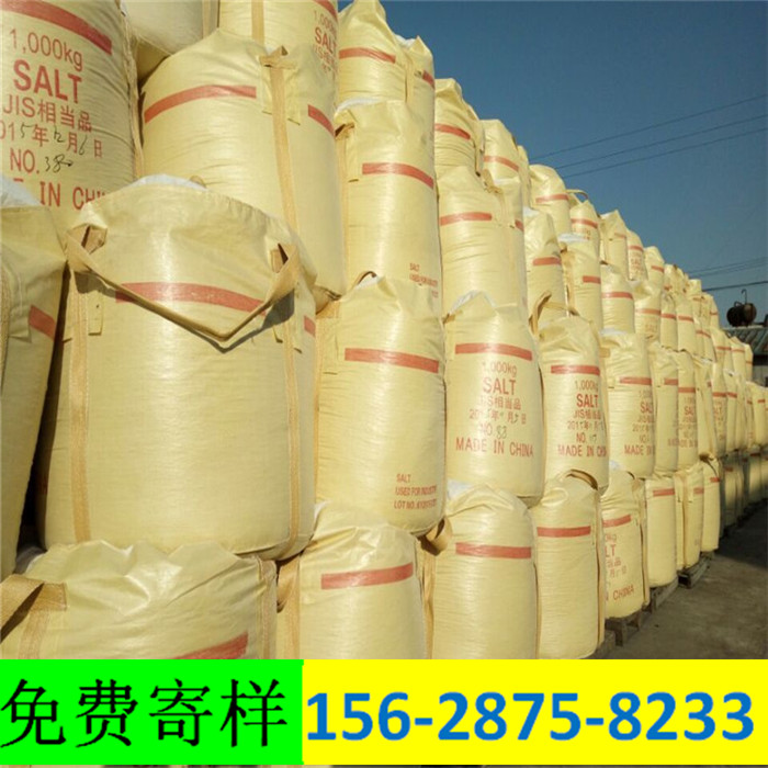 蔬菜大棚用融雪劑 融雪劑生產(chǎn)廠家現(xiàn)貨批發(fā)高速道路用除冰劑 量大優(yōu)惠誠(chéng)信經(jīng)營(yíng)