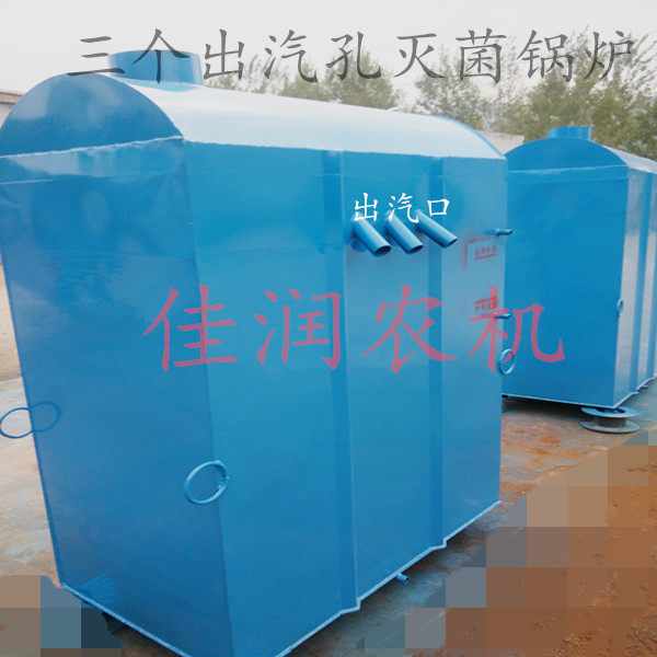 食用菌*鍋爐 常壓產蒸汽* 燒柴煤預熱水箱 香菇平菇蒸袋料