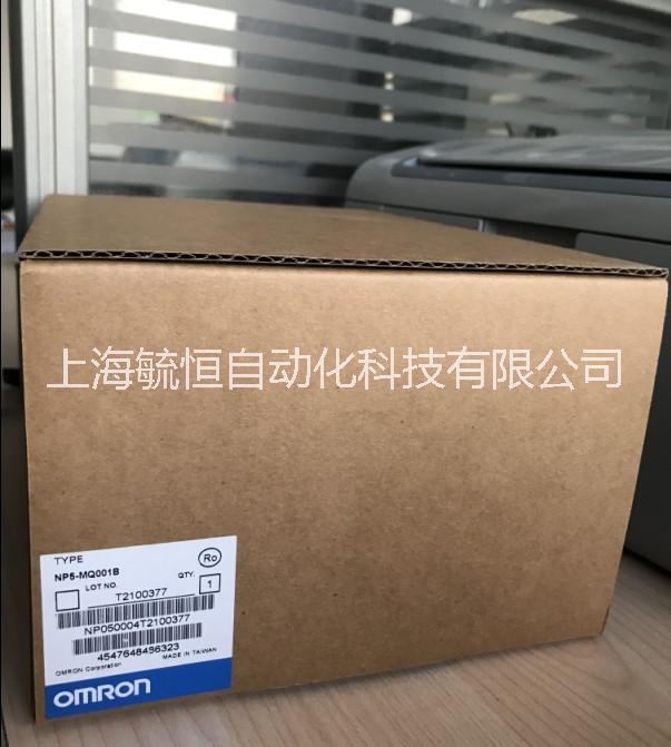 全新原裝OMRON歐姆龍觸摸屏NP5-MQ001B人機界面