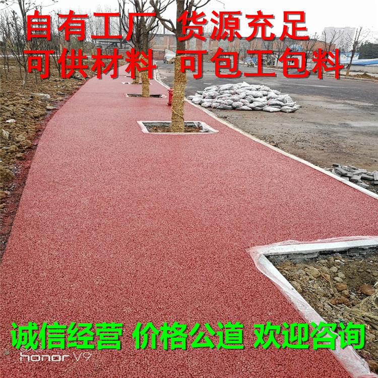 能重載通車的大孔混凝土，透水地坪，助力海綿城市建設 透水地坪，大孔混凝土