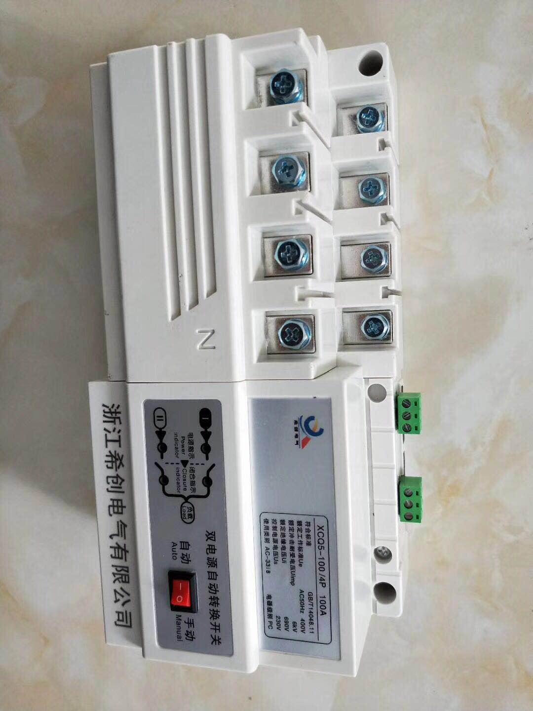 雙電源自動轉(zhuǎn)換開關(guān),PC級雙電源