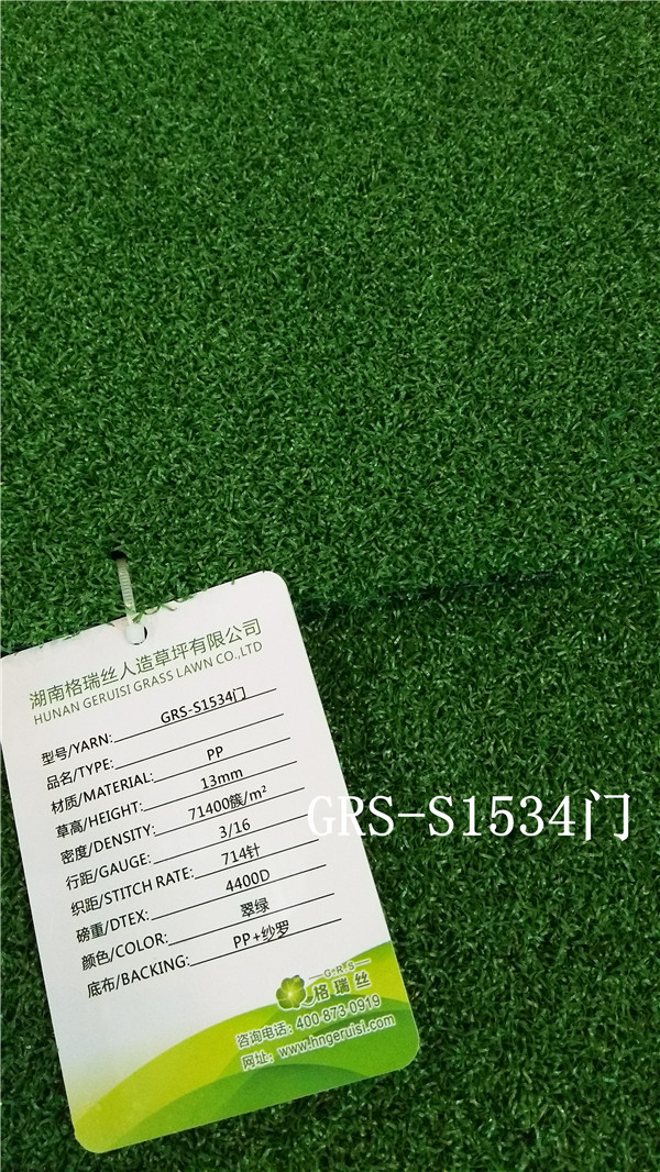 門球場(chǎng)草坪價(jià)格 門球場(chǎng)草坪價(jià)格 門球草 門球場(chǎng)