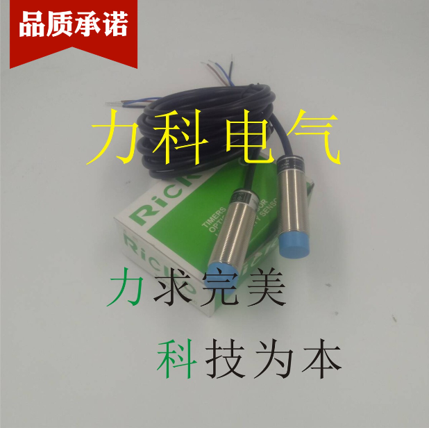 廠家供應(yīng)優(yōu)質(zhì)SC1808-N電感式接近傳感器