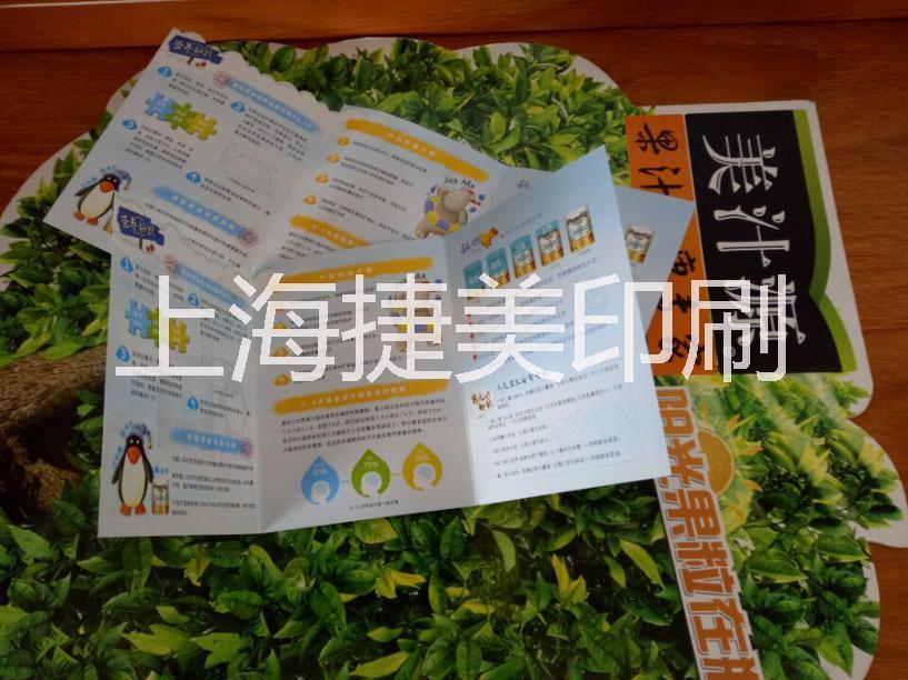 不干膠標(biāo)簽印刷 產(chǎn)品產(chǎn)明書印刷 無碳復(fù)寫聯(lián)單印 上海捷美