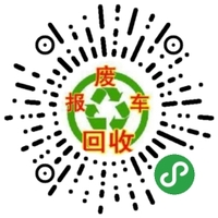 供應(yīng) 四川成都面包車(chē)幾年報(bào)廢