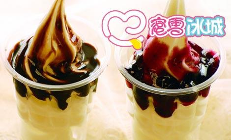 蜜雪冰城奶茶店加盟丨飲品店加盟