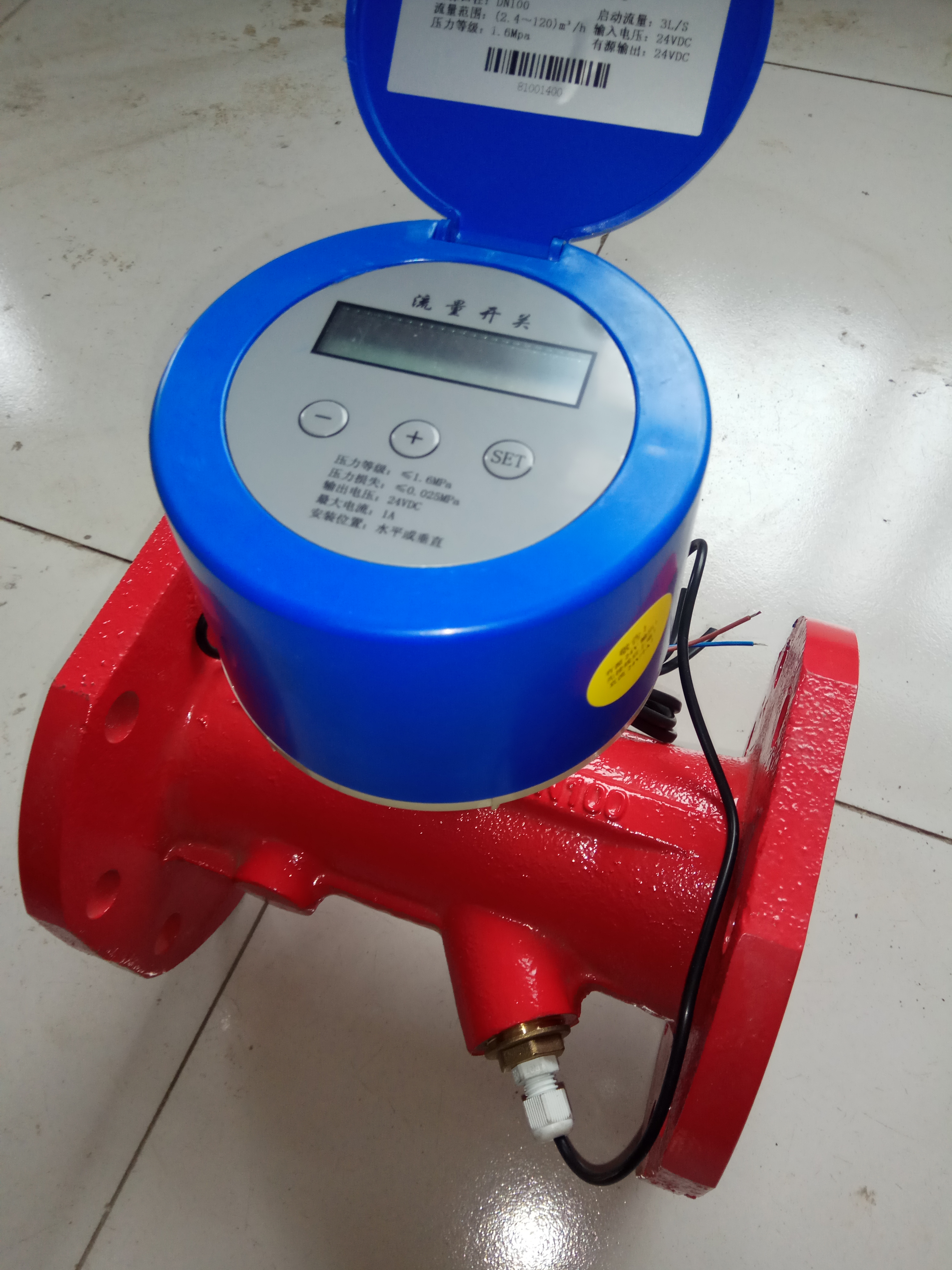 河北貴隆閥門壓力開關(guān)