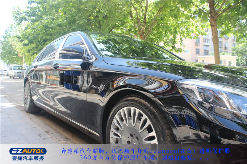 透明膜 隱形車衣|石家莊壹捷奔馳貼膜邁巴赫貼Johnson江森防護(hù)膜！