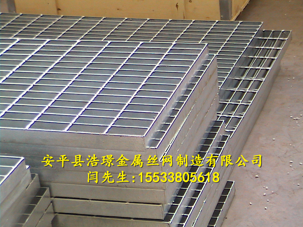 工地用熱鍍鋅鋼格板河北廠家