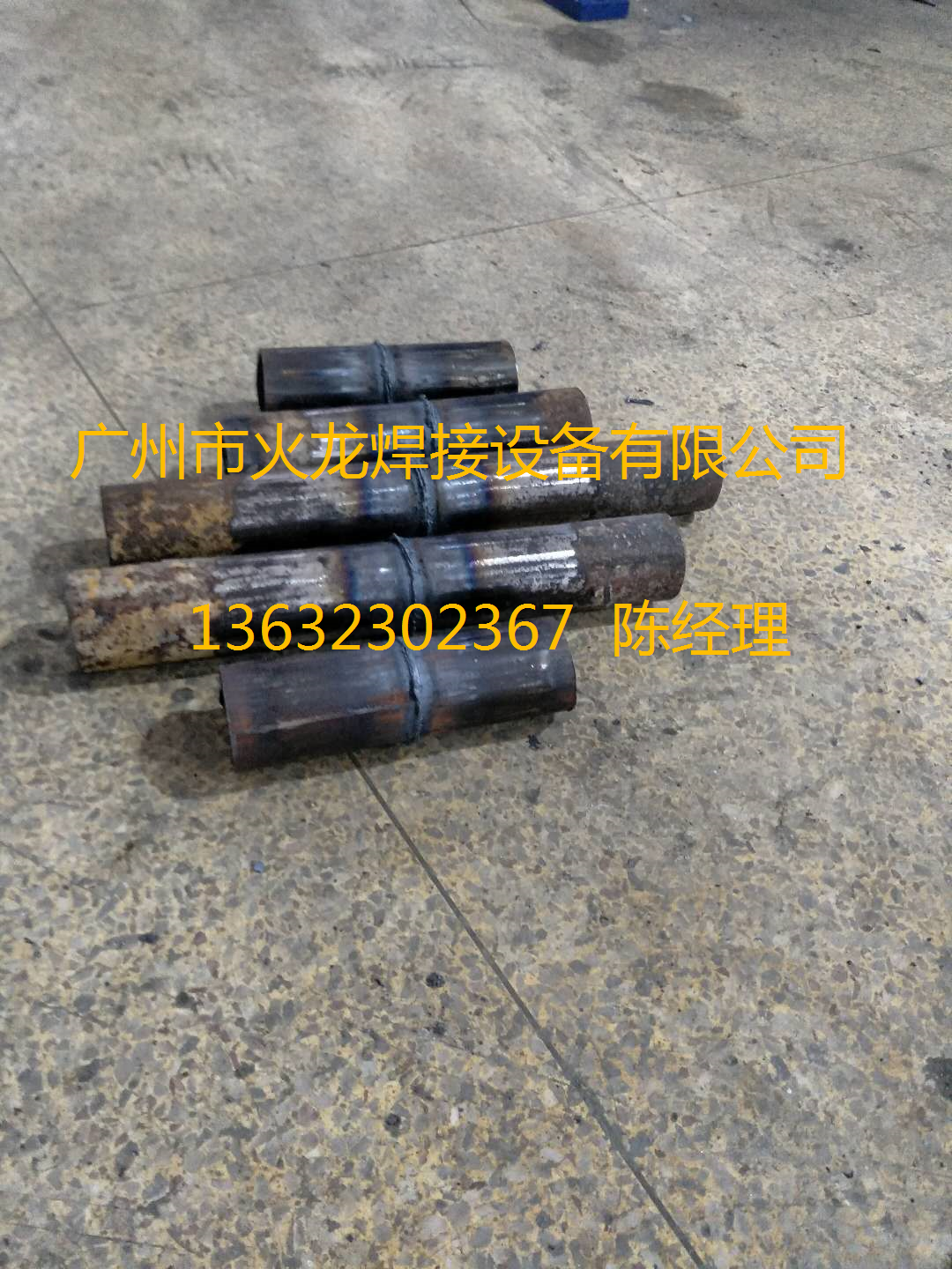 52鋼管對(duì)焊 焊接拉力強(qiáng) 無縫隙 閃光對(duì)焊機(jī)廣州廠家