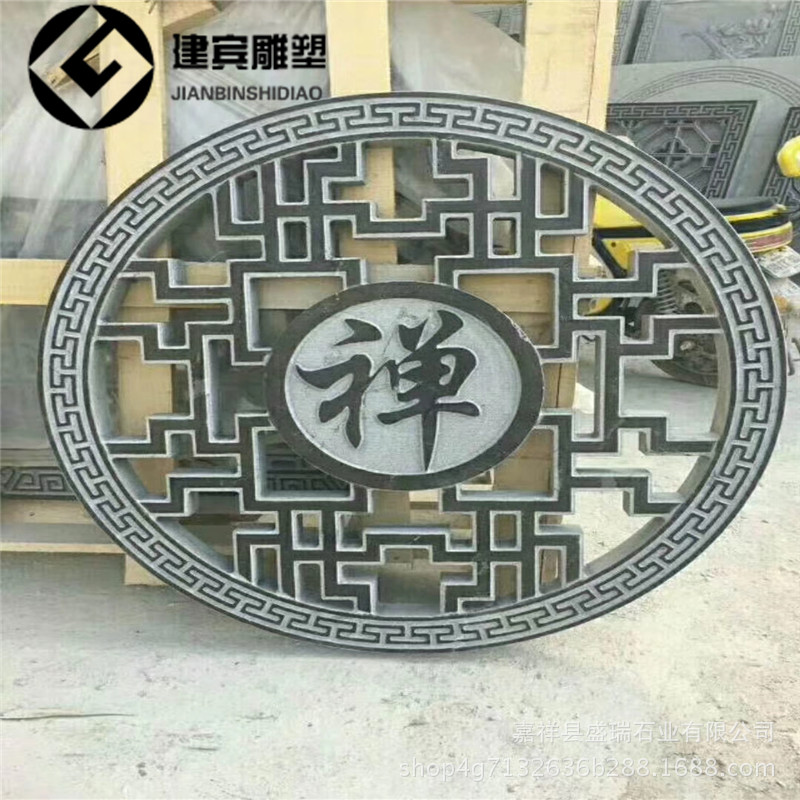 石雕鏤空花窗 古建墻面裝飾大理石浮雕鏤空窗戶