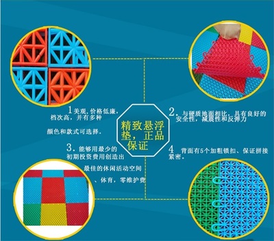深圳市福海幼兒園懸浮地板拼裝完工  承接國內(nèi)外地面拼裝工程   設(shè)計、采購、施工一體化服務(wù)