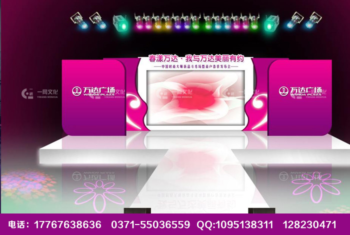 鄭州活動(dòng)策劃 晚會(huì)演出 魔術(shù) 雜技舞蹈